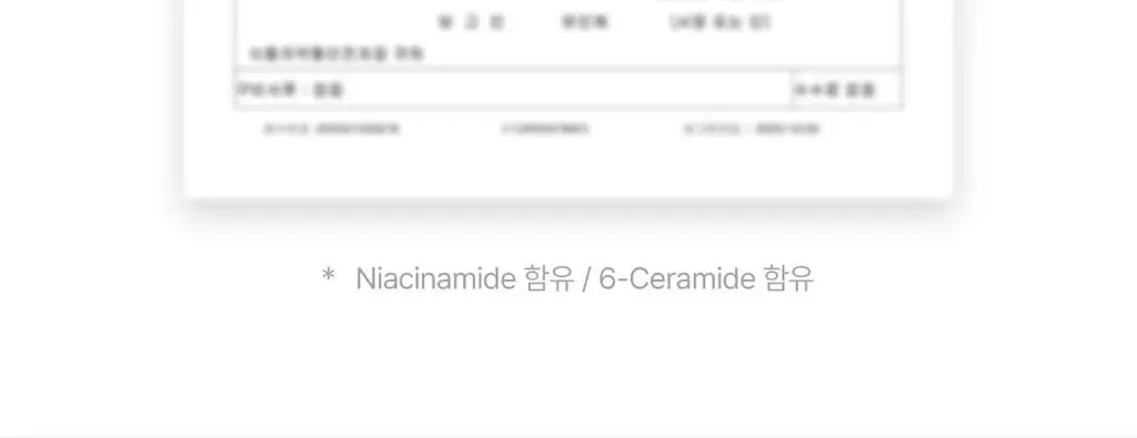 [1초미스트/화잘먹/단독기획] 밀리밀리 500달톤 프로틴 콜라겐 미스트 55ml*2 더블기획 상세페이지 50